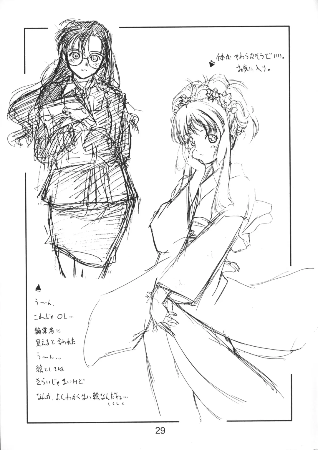 [Nishiki Yoshimune] collection f Fhentai - Page 28