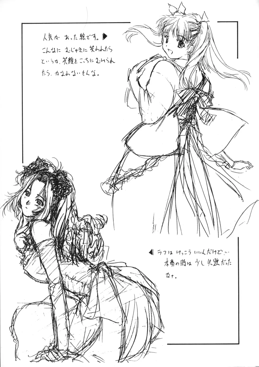 [Nishiki Yoshimune] collection f Fhentai - Page 32