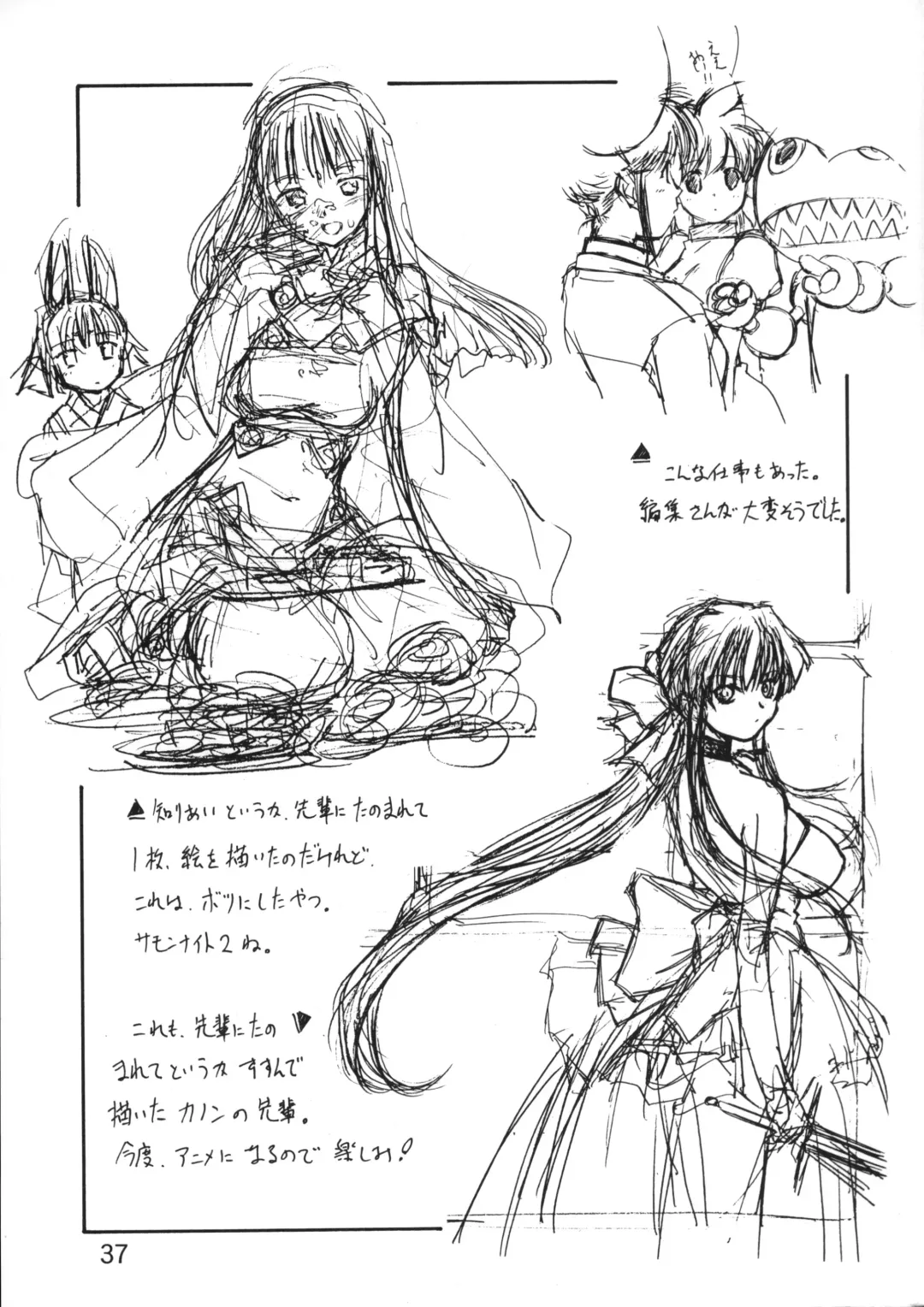 [Nishiki Yoshimune] collection f Fhentai - Page 36