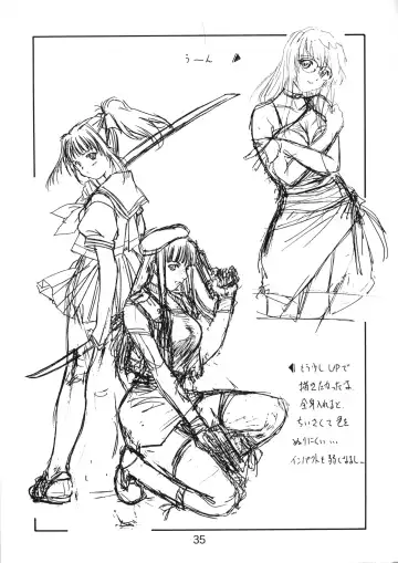 [Nishiki Yoshimune] collection f Fhentai - Page 34