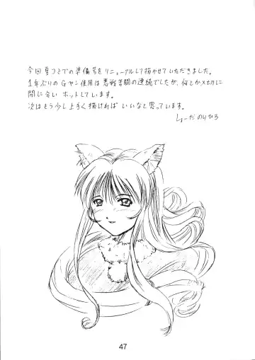 [Nishiki Yoshimune] collection f Fhentai - Page 46