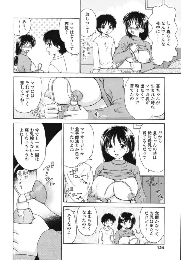 [Yamazaki Umetarou] Naka Made Mitene Fhentai - Page 126