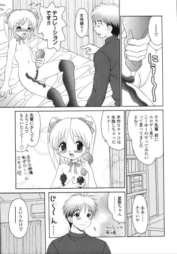 [Yamazaki Umetarou] Naka Made Mitene Fhentai - Page 69