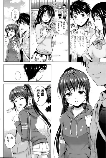 [Hanafuda Sakurano] Kataomoi Bandage Ch.1-2 Fhentai - Page 4