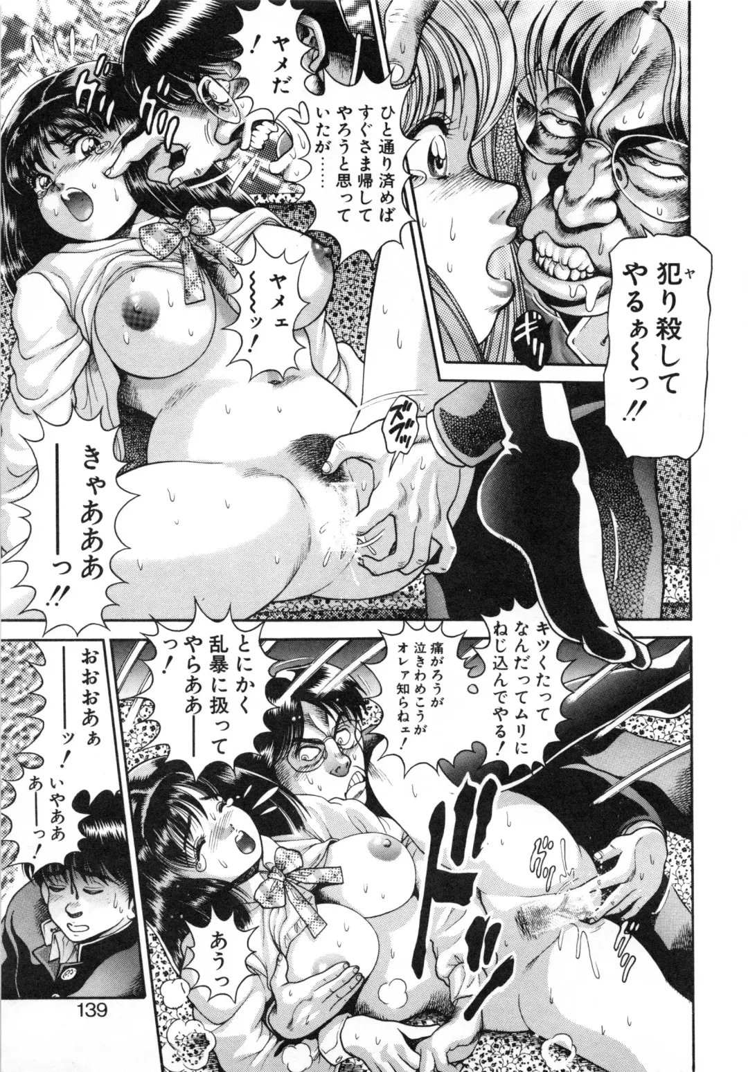 [Chataro] Idol wo Douzo Fhentai - Page 140