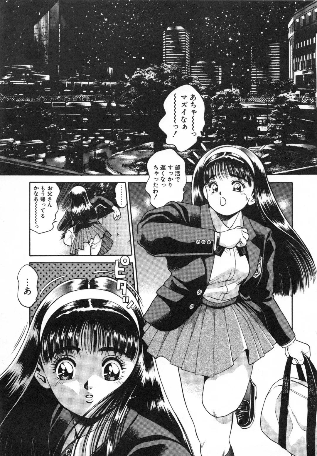 [Chataro] Idol wo Douzo Fhentai - Page 56