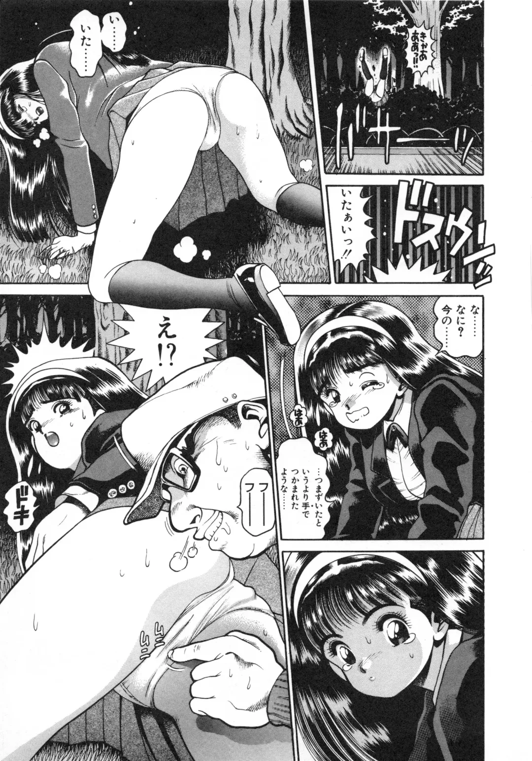 [Chataro] Idol wo Douzo Fhentai - Page 60