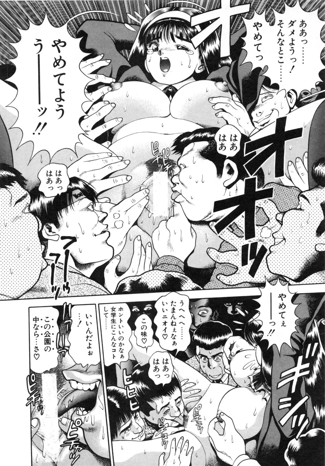 [Chataro] Idol wo Douzo Fhentai - Page 75