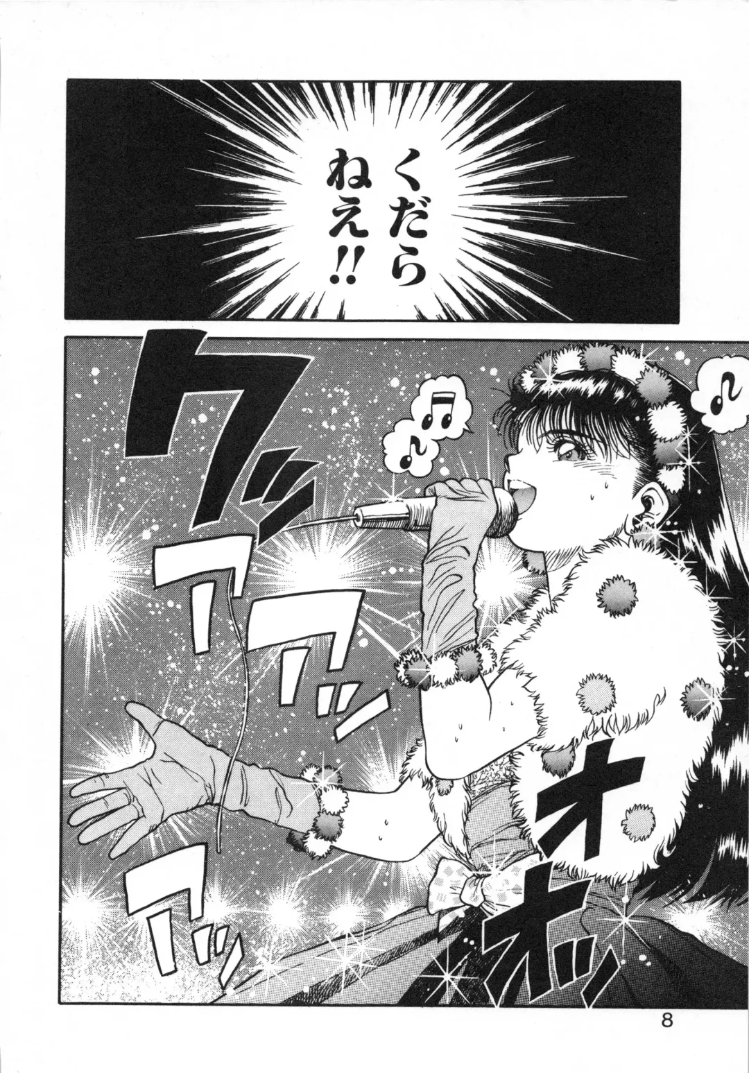 [Chataro] Idol wo Douzo Fhentai - Page 9