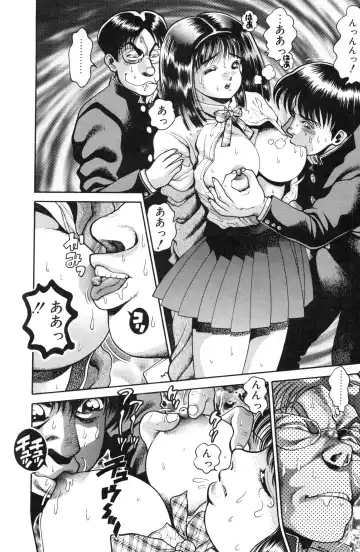 [Chataro] Idol wo Douzo Fhentai - Page 119