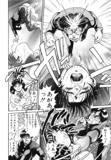 [Chataro] Idol wo Douzo Fhentai - Page 139