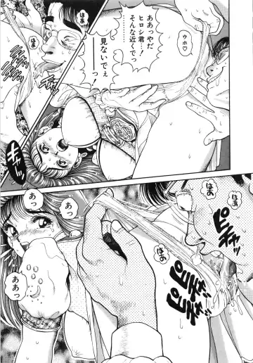 [Chataro] Idol wo Douzo Fhentai - Page 176