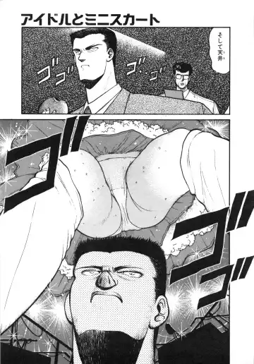 [Chataro] Idol wo Douzo Fhentai - Page 18