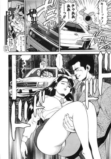 [Chataro] Idol wo Douzo Fhentai - Page 29