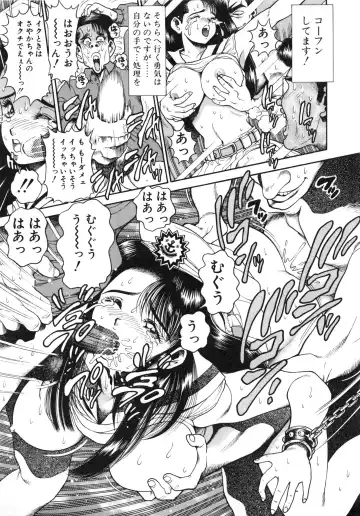 [Chataro] Idol wo Douzo Fhentai - Page 52