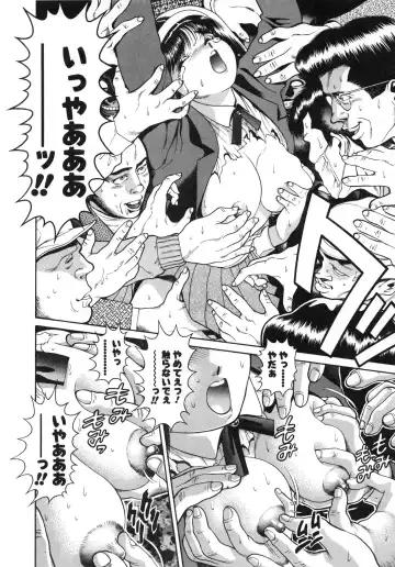 [Chataro] Idol wo Douzo Fhentai - Page 67