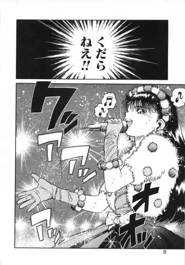 [Chataro] Idol wo Douzo Fhentai - Page 9