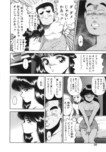 [Chataro] Idol wo Douzo Fhentai - Page 99