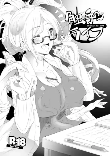 Read [Yana] Shokushu to Issho ni Nakayoku Kurasou! - Fhentai
