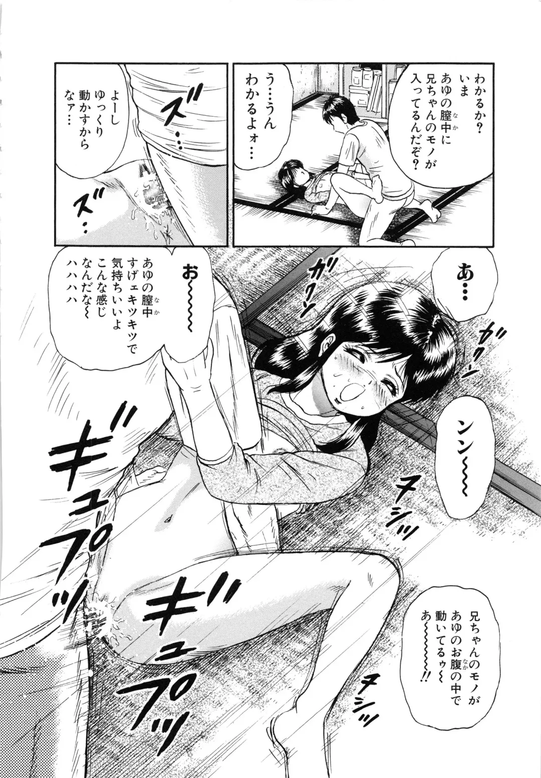 [Chikaishi Masashi] Manbiki Shoujo Zenra Shazai Fhentai - Page 147