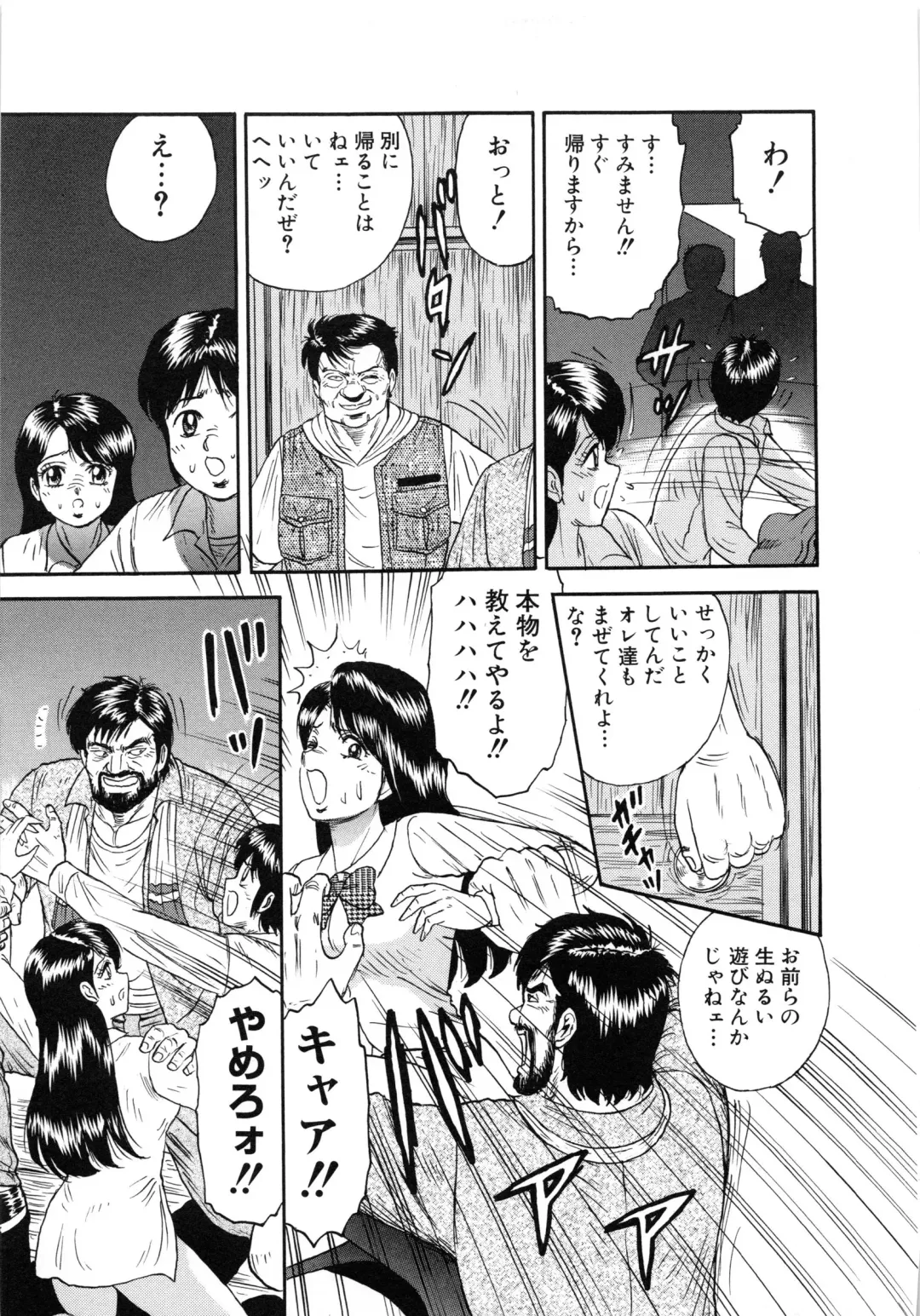 [Chikaishi Masashi] Manbiki Shoujo Zenra Shazai Fhentai - Page 26