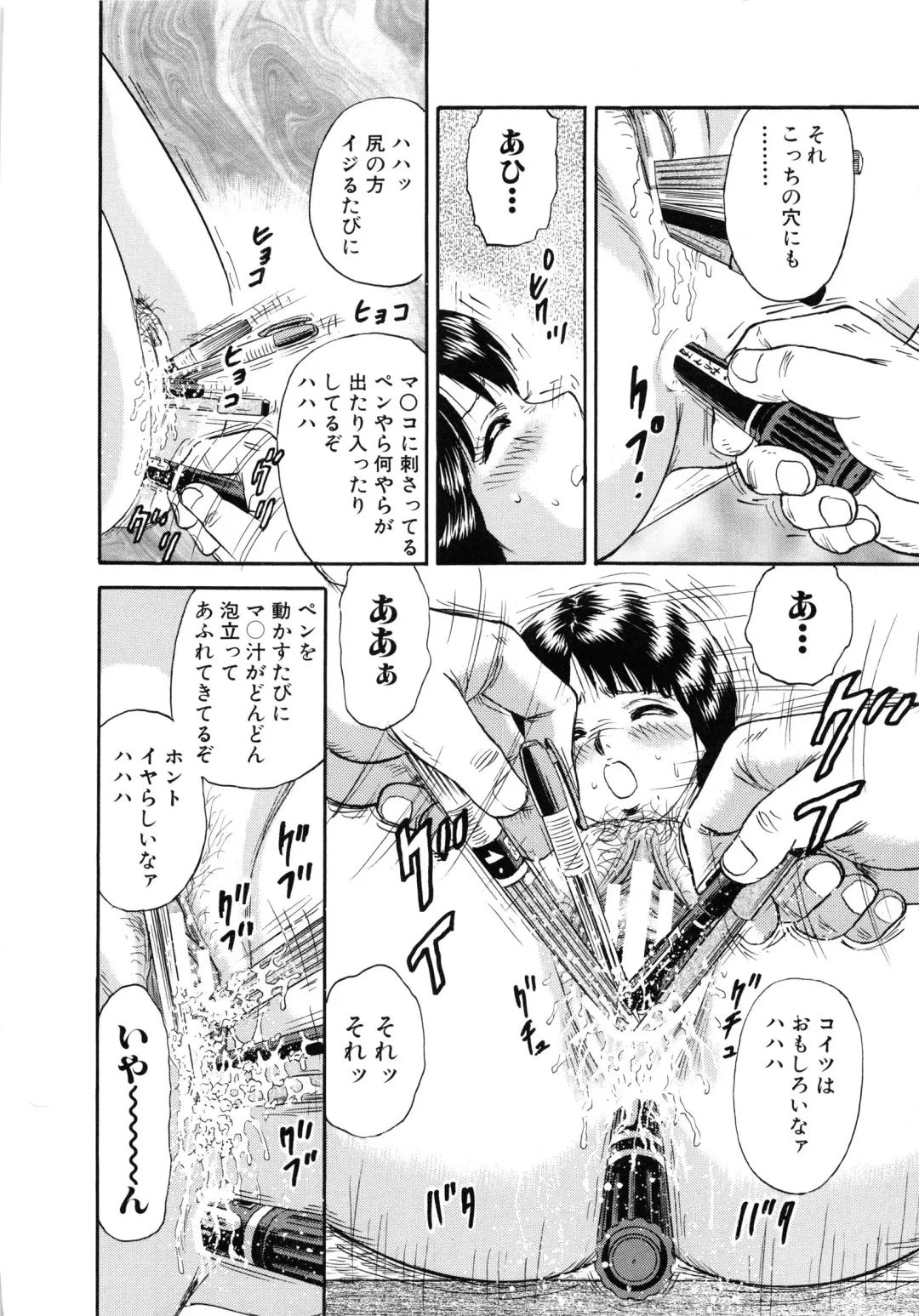 [Chikaishi Masashi] Manbiki Shoujo Zenra Shazai Fhentai - Page 45