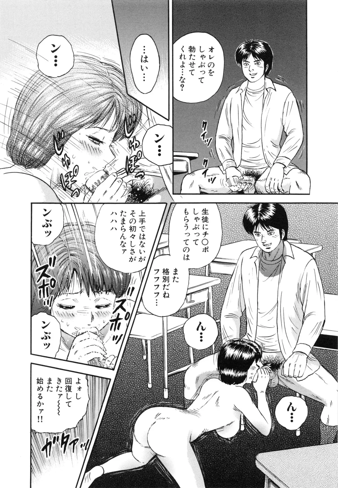 [Chikaishi Masashi] Manbiki Shoujo Zenra Shazai Fhentai - Page 51