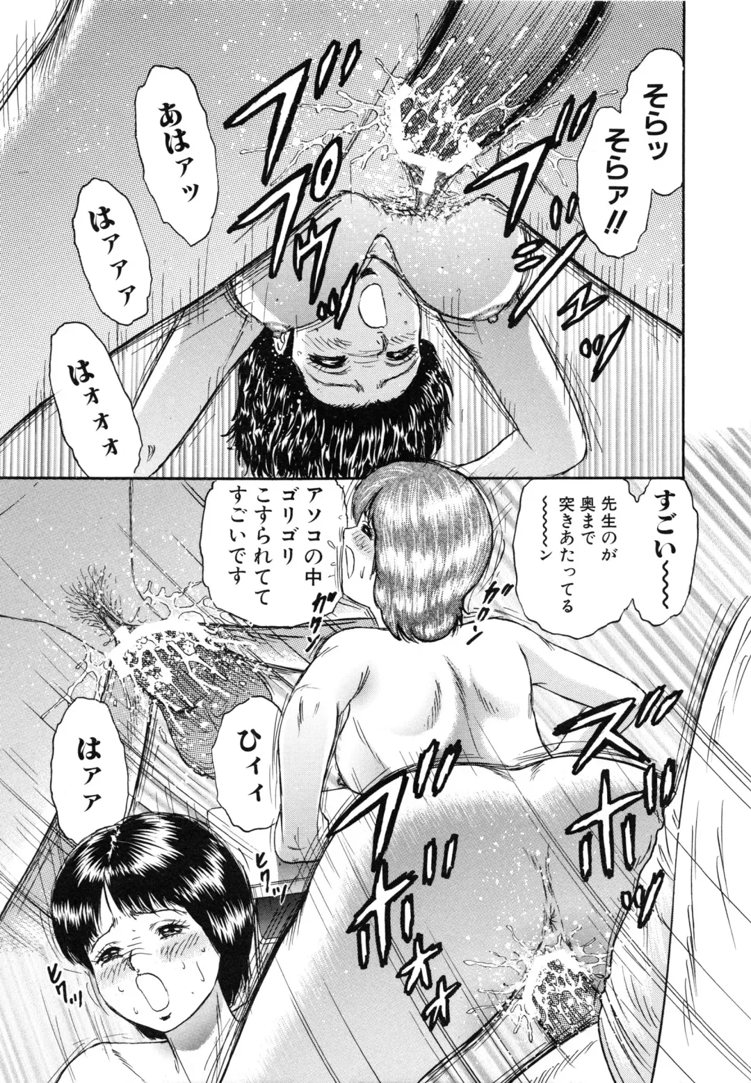 [Chikaishi Masashi] Manbiki Shoujo Zenra Shazai Fhentai - Page 52