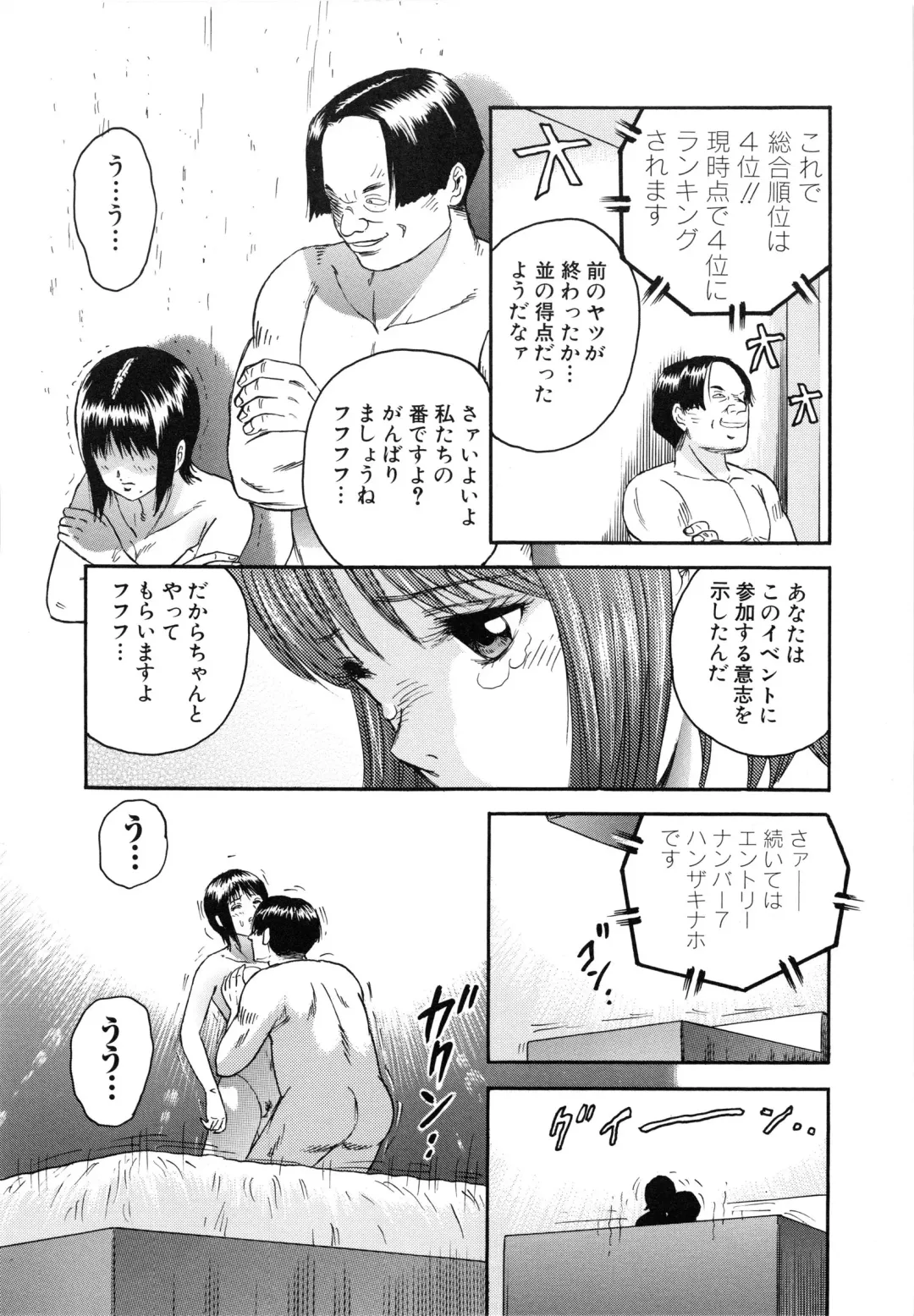 [Chikaishi Masashi] Manbiki Shoujo Zenra Shazai Fhentai - Page 59