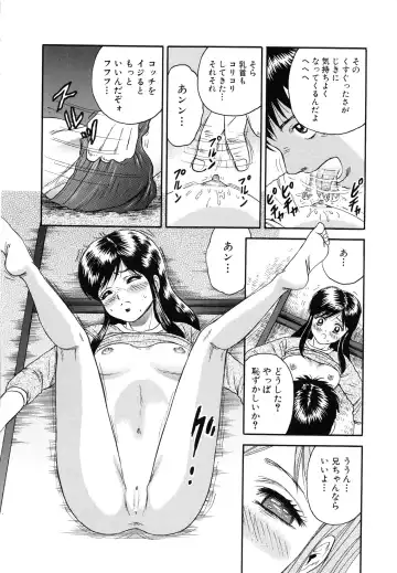 [Chikaishi Masashi] Manbiki Shoujo Zenra Shazai Fhentai.net - Page 143