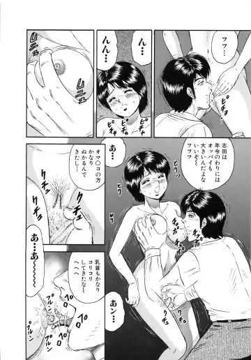 [Chikaishi Masashi] Manbiki Shoujo Zenra Shazai Fhentai.net - Page 43