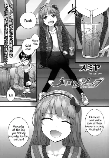 [Sumiya] Melon Soda - Fhentai