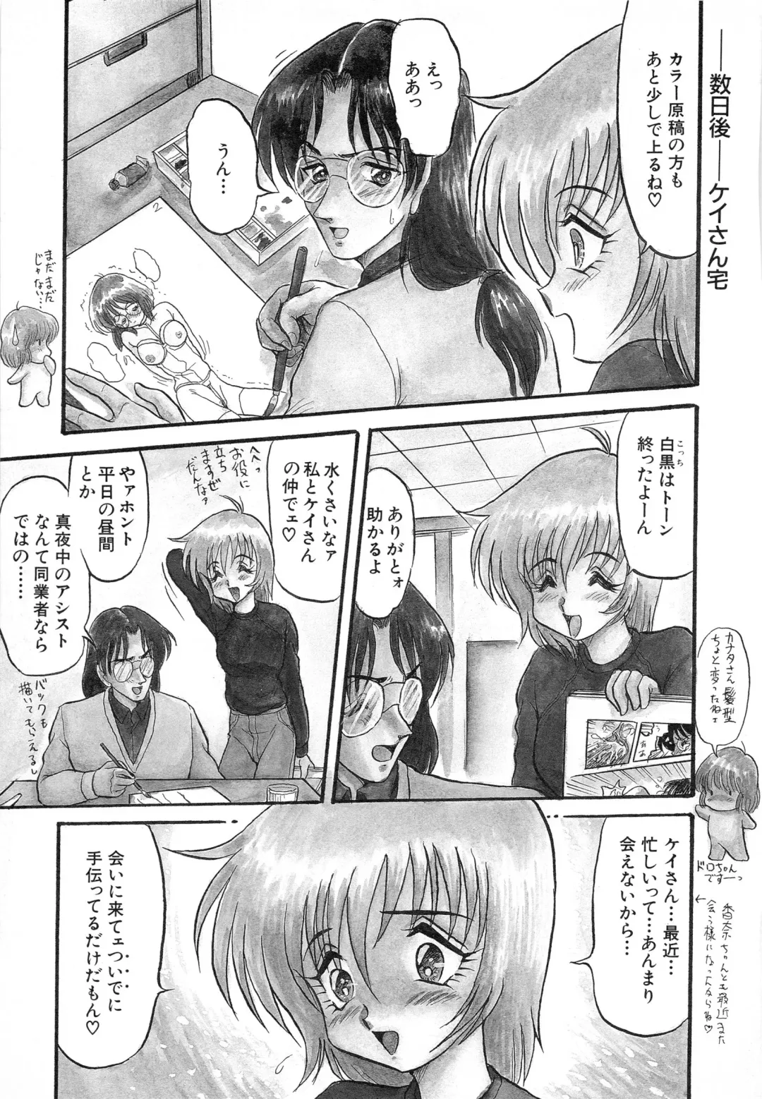 [Shin Tsuguru] MY LOVER Fhentai - Page 125