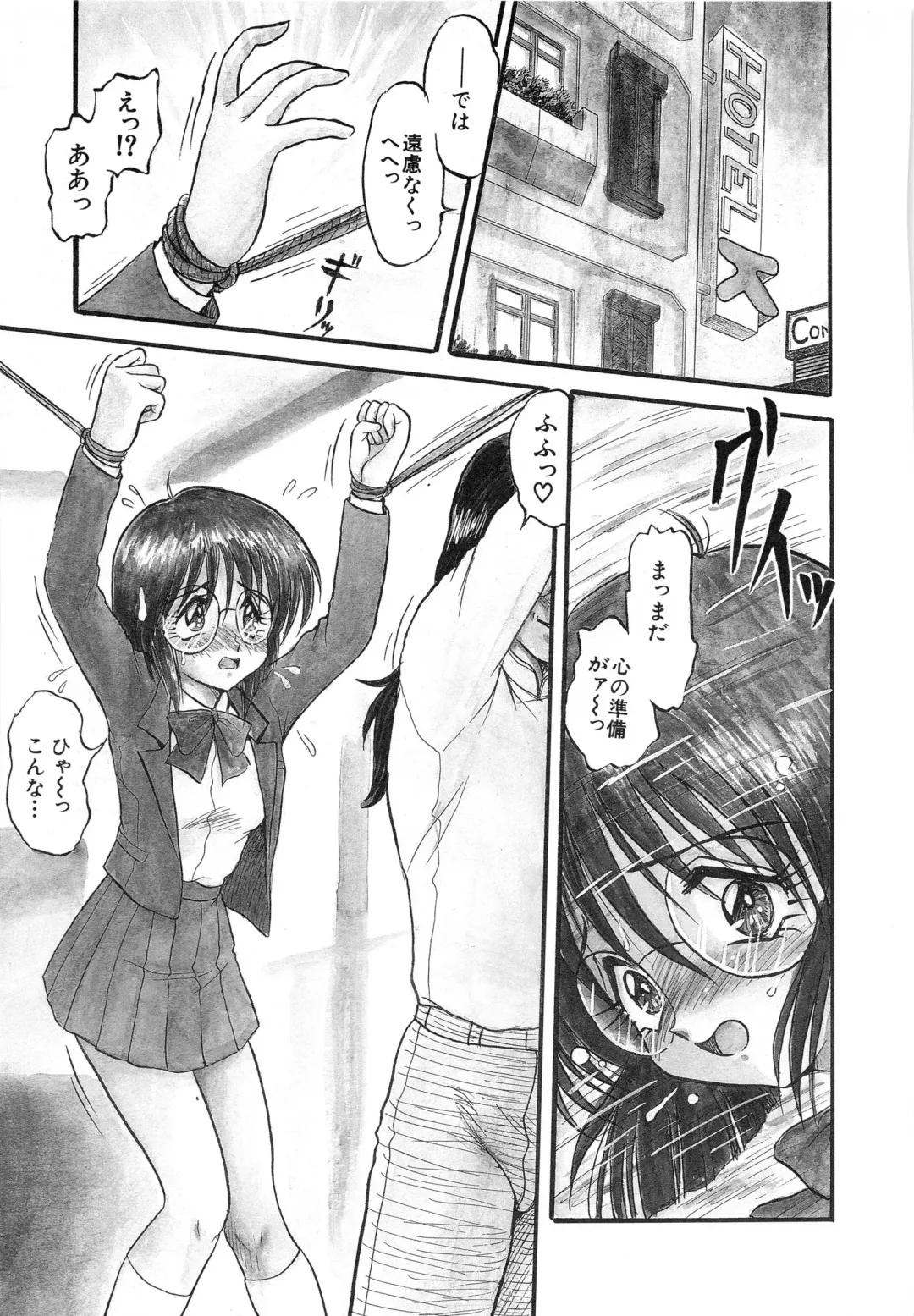 [Shin Tsuguru] MY LOVER Fhentai - Page 147