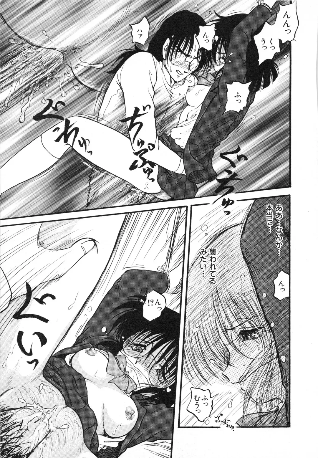 [Shin Tsuguru] MY LOVER Fhentai - Page 151