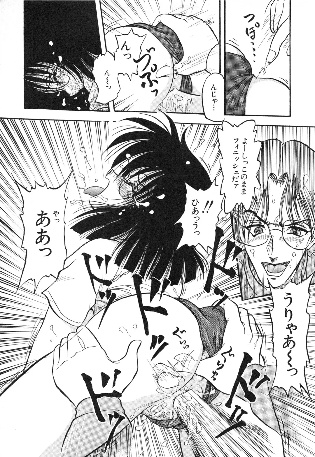 [Shin Tsuguru] MY LOVER Fhentai - Page 33