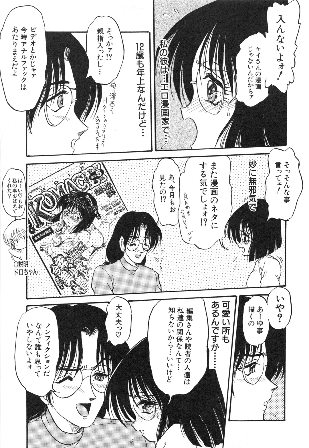 [Shin Tsuguru] MY LOVER Fhentai - Page 37