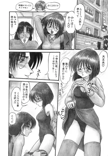 [Shin Tsuguru] MY LOVER Fhentai - Page 100