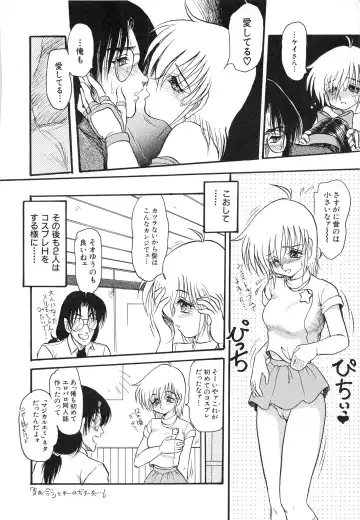 [Shin Tsuguru] MY LOVER Fhentai - Page 136