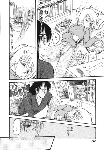 [Shin Tsuguru] MY LOVER Fhentai - Page 144