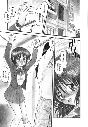 [Shin Tsuguru] MY LOVER Fhentai - Page 147