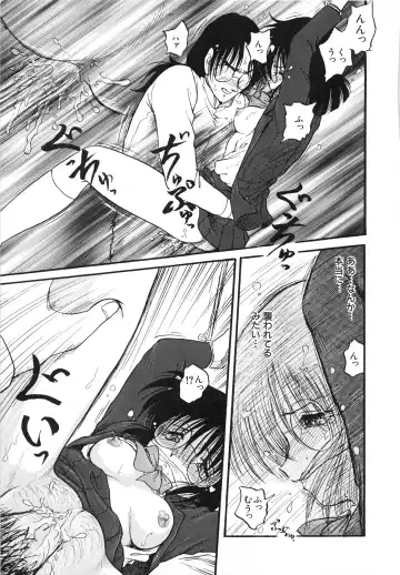 [Shin Tsuguru] MY LOVER Fhentai - Page 151