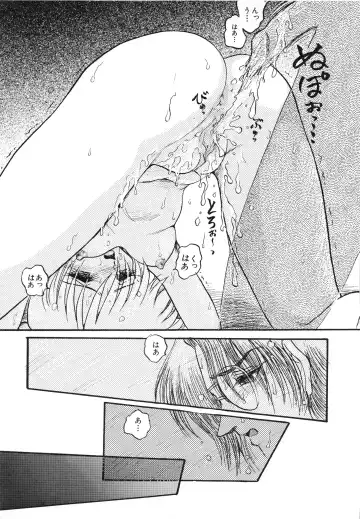 [Shin Tsuguru] MY LOVER Fhentai - Page 93