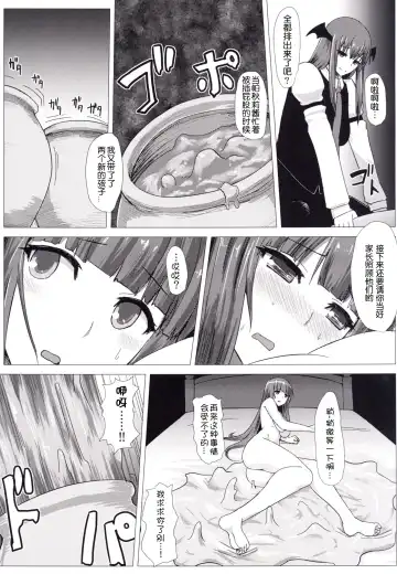 [Ishimura] Shiri Pache Pache Fhentai - Page 27