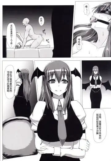 [Ishimura] Shiri Pache Pache Fhentai - Page 5