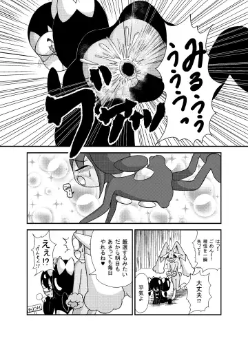 [Sanji] おとなしいミミロップの育て屋奮闘記　本編 Fhentai - Page 13