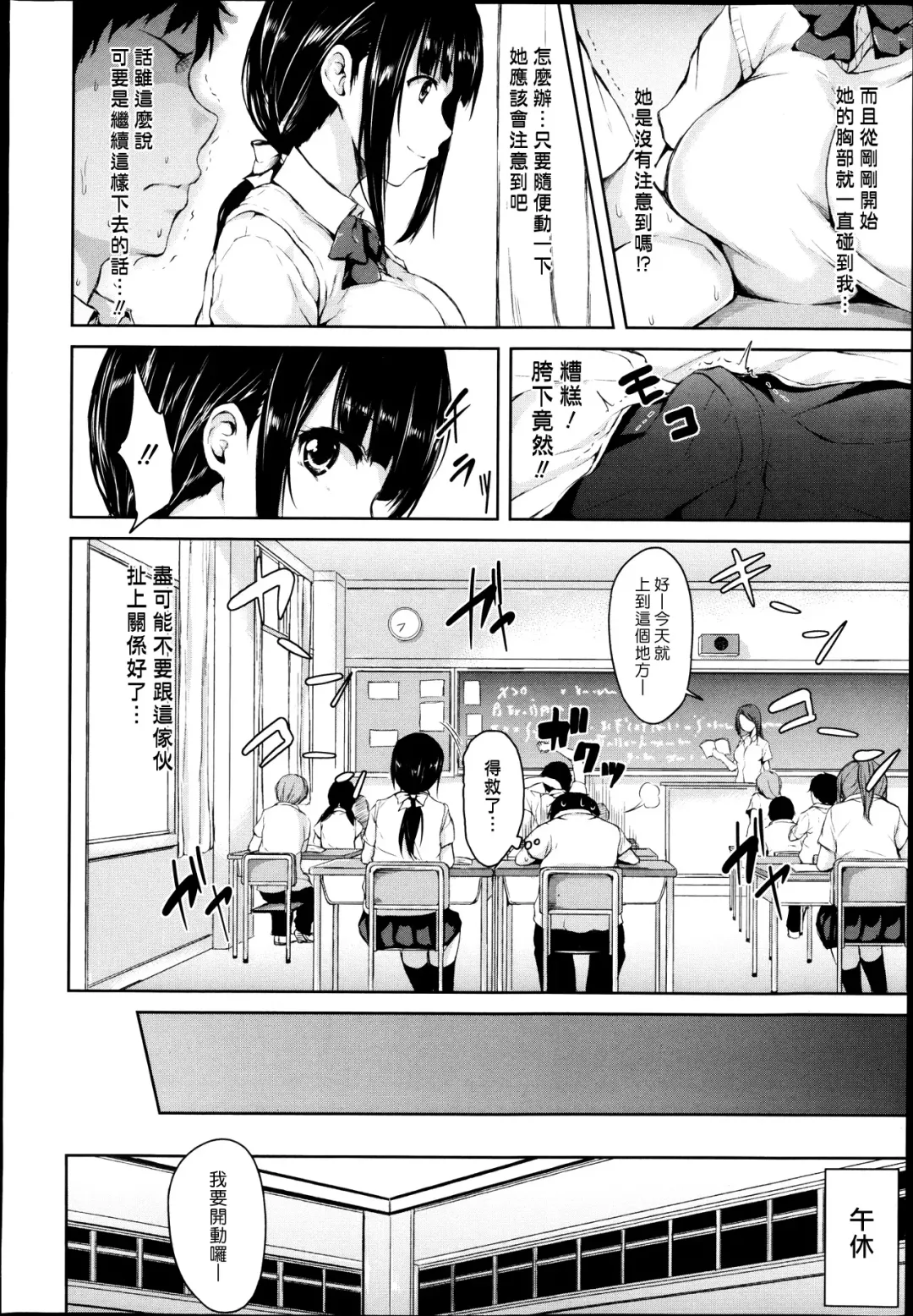 [Tachibana Omina] Zannenn na Heroine Tachi | 令人遺憾的女主角們 Fhentai - Page 10