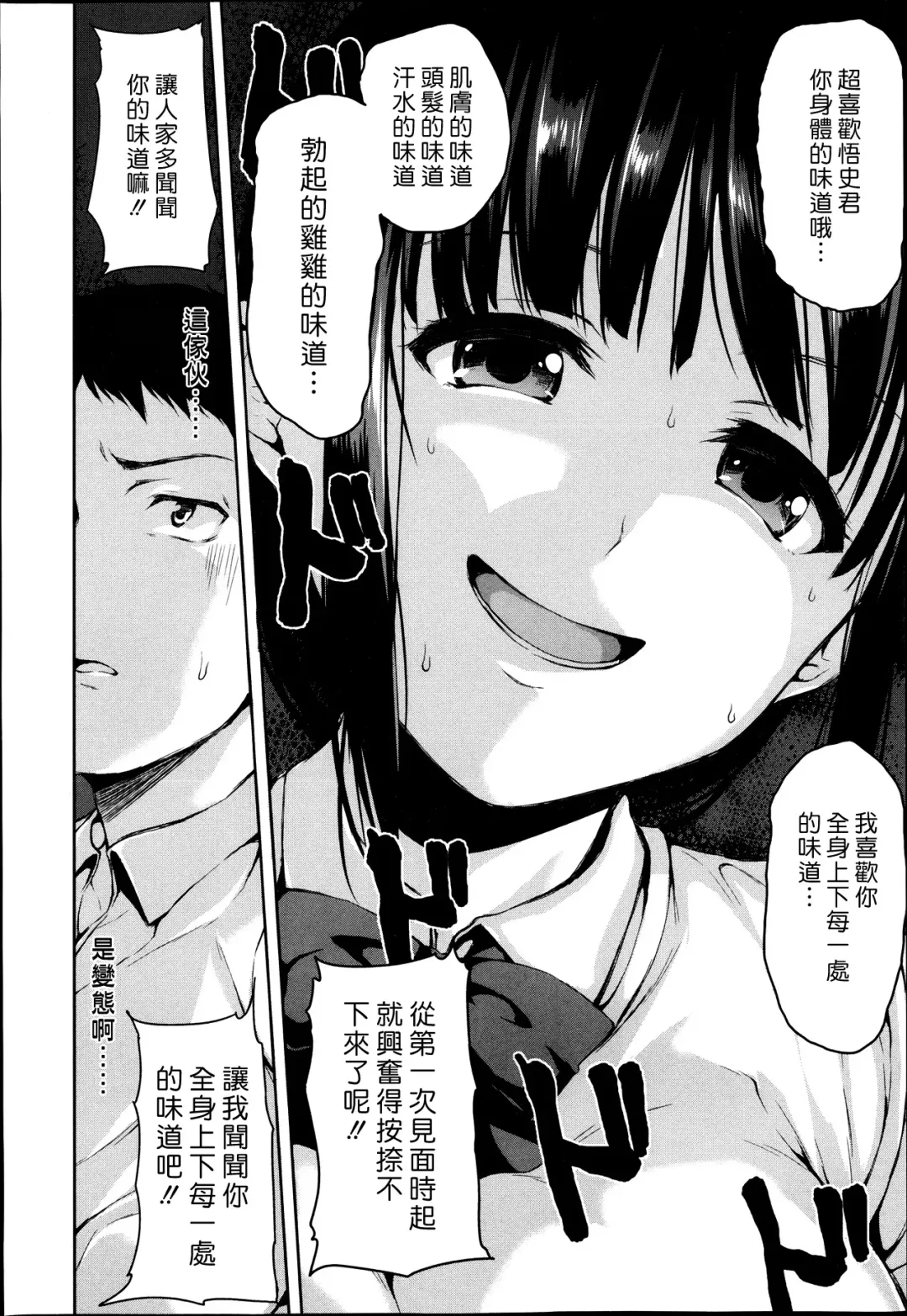 [Tachibana Omina] Zannenn na Heroine Tachi | 令人遺憾的女主角們 Fhentai - Page 20