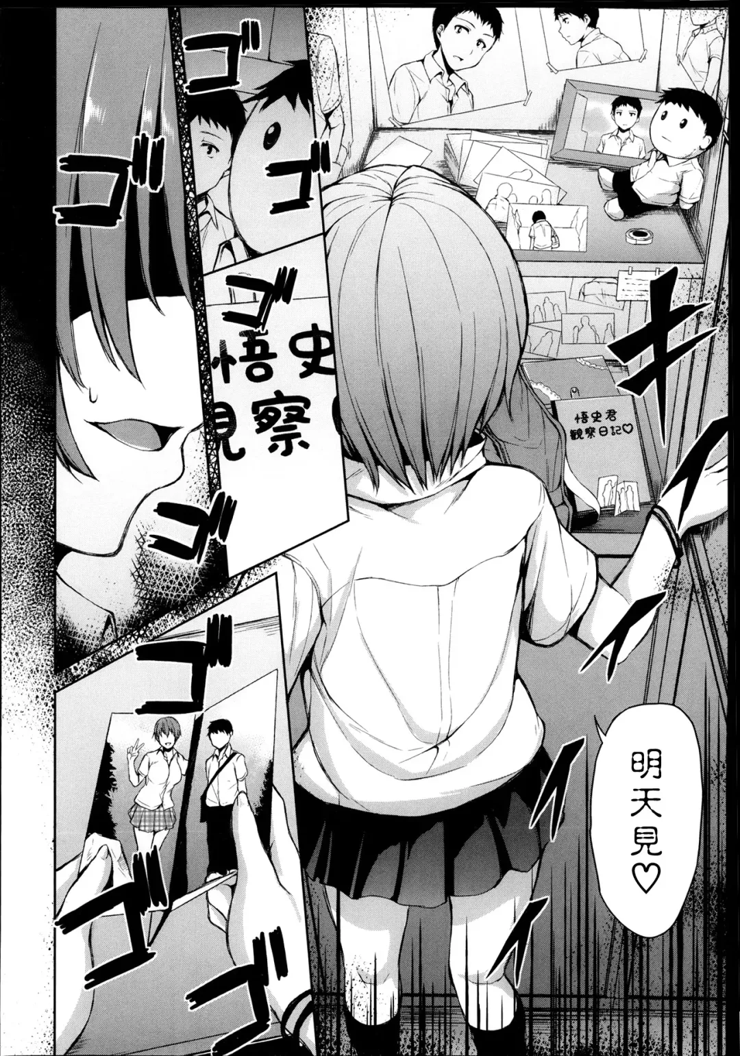 [Tachibana Omina] Zannenn na Heroine Tachi | 令人遺憾的女主角們 Fhentai - Page 48