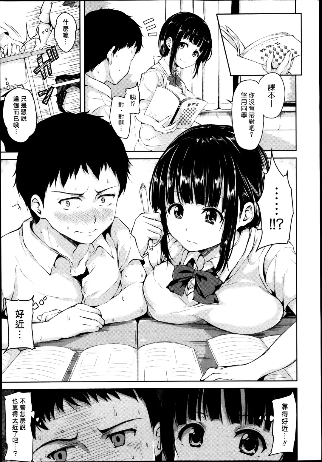 [Tachibana Omina] Zannenn na Heroine Tachi | 令人遺憾的女主角們 Fhentai - Page 9